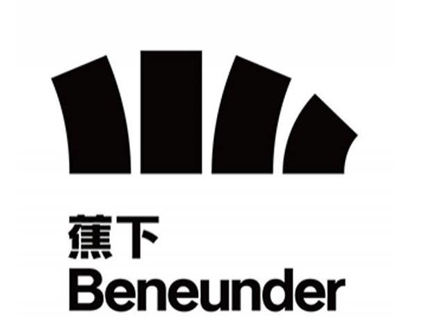 Beneunder (蕉下) - Certified Partner HETAIXING BAGS